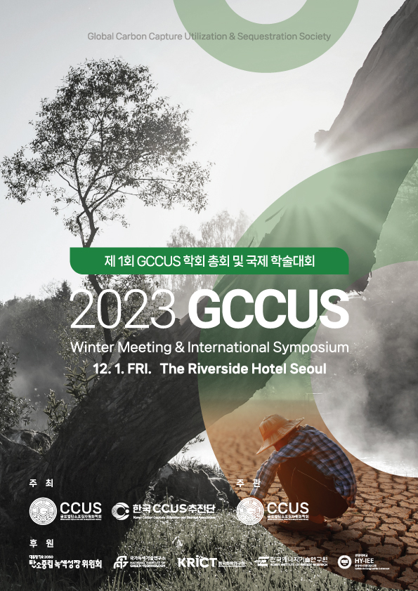 Session 1_제1회 GCCUS 학회 총회 및 국제 학술대회(2023 GCCUS Winter Meeting & International Symposium)